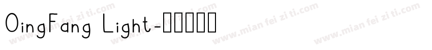 OingFang Light字体转换
